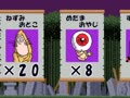 GeGeGe no Kitarou Youkai Slot
