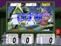 GeGeGe no Kitarou Youkai Slot - Screen 4