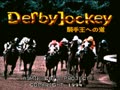 Derby Jockey - Kishu Ou e no Michi (Jpn) - Screen 2