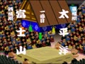 Super Oozumou - Nessen Ooichiban (Jpn) - Screen 5