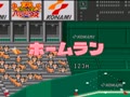 Jikkyou Powerful Pro Yakyuu - Basic Ban '98 (Jpn) - Screen 2