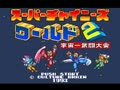 Super Chinese World 2 - Uchuu Ichibutou Taikai (Jpn) - Screen 4