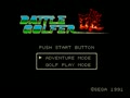Battle Golfer Yui (Jpn) - Screen 4