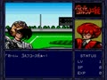 Battle Golfer Yui (Jpn) - Screen 5