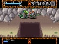 The Great Battle III (Jpn) - Screen 4