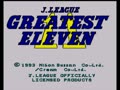 J. League Greatest Eleven (Japan) - Screen 2