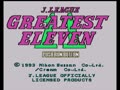 J. League Greatest Eleven (Japan) - Screen 4