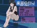 Super Real Mahjong P6 (Japan) - Screen 2