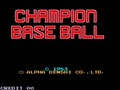 Champion Base Ball (Japan set 1) - Screen 3