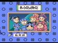 Nintama Rantarou 2 (Jpn)