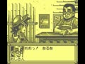 Bakuchou Retsuden Shou - Hyper Fishing (Jpn) - Screen 2