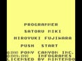Bubble Ghost (Jpn) - Screen 4