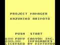Bubble Ghost (Jpn) - Screen 5