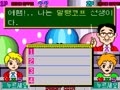 SunA Quiz 6000 Academy (940620-6) - Screen 2
