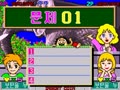 SunA Quiz 6000 Academy (940620-6) - Screen 5