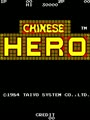 Chinese Hero - Screen 3