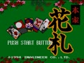 Honke Hanafuda (Jpn) - Screen 4