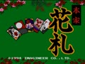 Honke Hanafuda (Jpn) - Screen 5