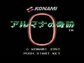 Almana no Kiseki - Screen 2