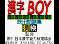 Kanji Boy (Jpn) - Screen 3