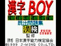Kanji Boy (Jpn) - Screen 5