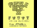 Puzzle Boy II (Jpn) - Screen 2