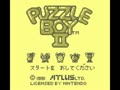 Puzzle Boy II (Jpn) - Screen 4