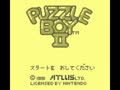 Puzzle Boy II (Jpn) - Screen 5
