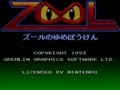 Zool no Yume Bouken (Jpn) - Screen 1