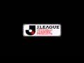 J.League Soccer Prime Goal 3 (Jpn) - Screen 1