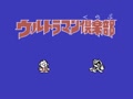 Ultraman Club - Kaijuu Dai Kessen!! (Jpn) - Screen 3