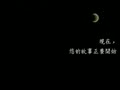 Xin Qi Gai Wang Zi (Chi, Alt) - Screen 1