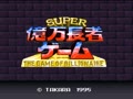 Super Okumanchouja Game (Jpn) - Screen 2