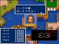 Super Okumanchouja Game (Jpn) - Screen 5