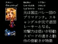 Super Mad Champ (Jpn) - Screen 4