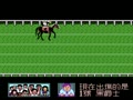1991 Du Ma Racing (Tw) - Screen 2