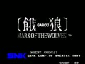 Garou - Mark of the Wolves (prototype) - Screen 2