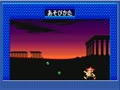 Pang! 3: Kaitou Tachi no Karei na Gogo (Japan 950511) - Screen 2