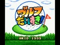Golf Daisuki! (Jpn) - Screen 2