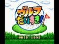 Golf Daisuki! (Jpn)