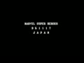 Marvel Super Heroes (Japan 951117) - Screen 1