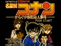 Meitantei Conan - Karakuri Jiin Satsujin Jiken (Jpn)