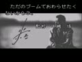 Nakajima Satoru Kanshuu Super F-1 Hero (Jpn) - Screen 2