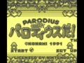 Parodius da! (Jpn) - Screen 2