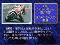 Touge Densetsu - Saisoku Battle (Jpn) - Screen 2