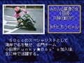 Touge Densetsu - Saisoku Battle (Jpn) - Screen 5