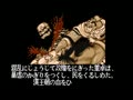 Sangokushi II (Asia 921005) - Screen 4