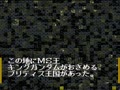 SD Gundam Gaiden 2 - Entaku no Kishi (Jpn) - Screen 2