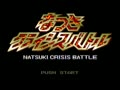 Natsuki Crisis Battle (Jpn) - Screen 3
