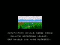 Super Hydlide (Jpn) - Screen 2